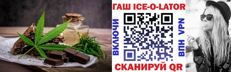 Еда ТГК конопля  Лихославль 