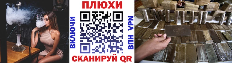 даркнет как зайти  Лихославль  Гашиш hashish  купить  сайты 