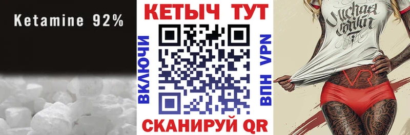 Кетамин ketamine  hydra ССЫЛКА  Лихославль 