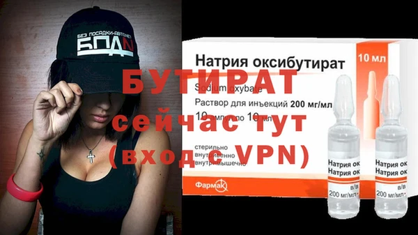 ECSTASY Баксан