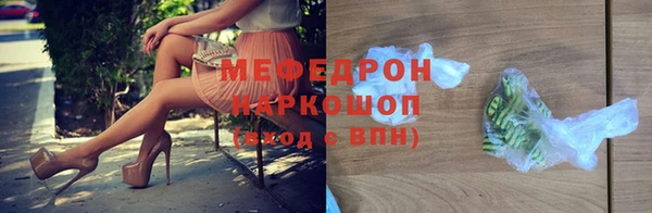 метадон Балахна