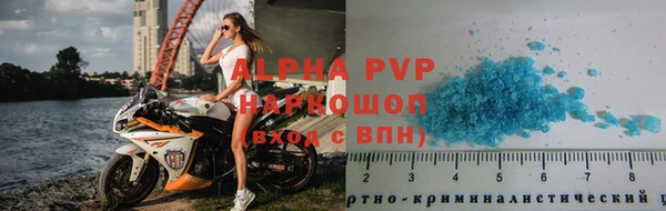 каннабис Ступино