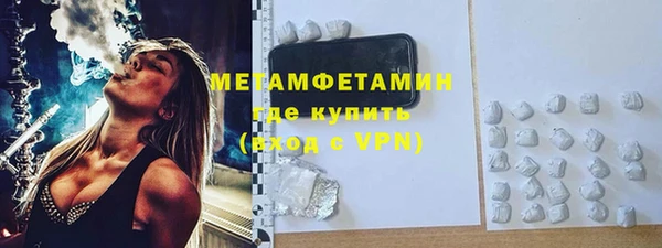 каннабис Ступино