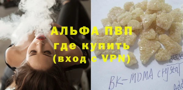метадон Балахна