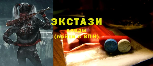 мефедрон мука Армянск