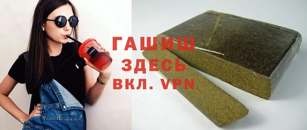мефедрон Балабаново