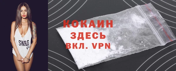 мефедрон мука Армянск