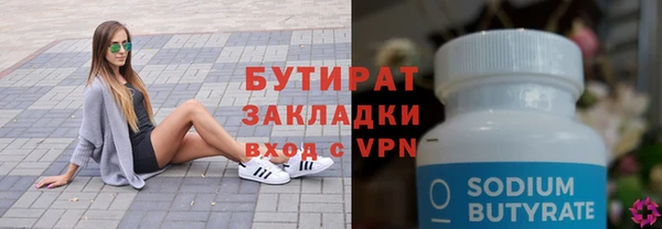 каннабис Ступино