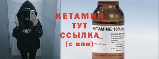 первитин Аркадак