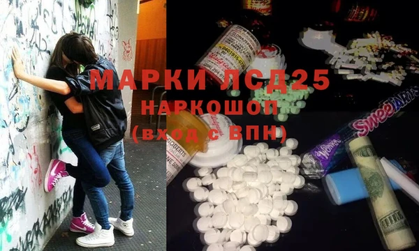 мефедрон Балабаново