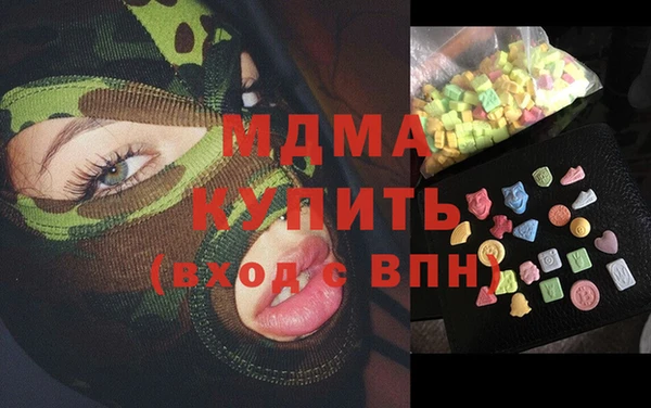 мефедрон мука Армянск