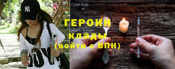герыч Арсеньев
