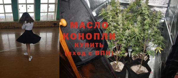 первитин Аркадак