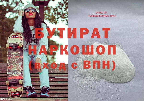 гидропоника Струнино