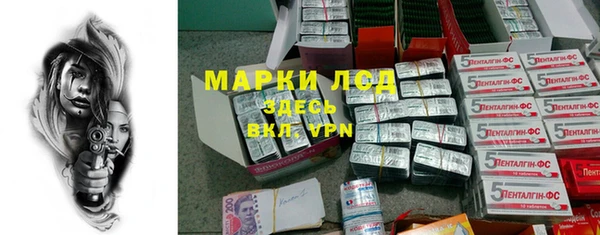 каннабис Ступино