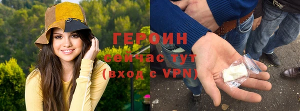 метадон Балахна