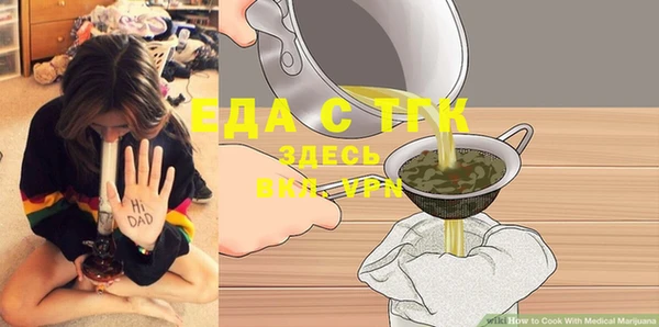 мефедрон мука Армянск