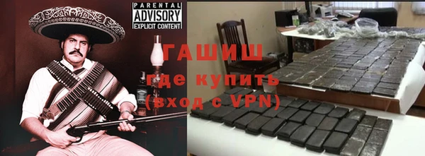 мефедрон Балабаново