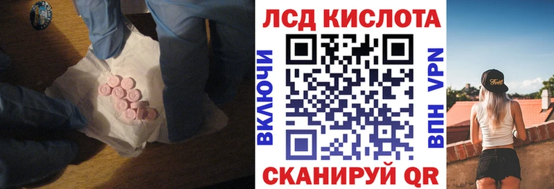ЛСД экстази ecstasy как найти закладки Лихославль