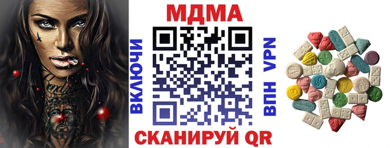 МДМА VHQ  купить   Лихославль 