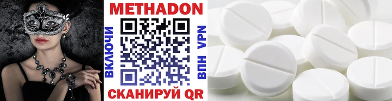 МЕТАДОН VHQ  OMG зеркало  Лихославль  наркотики 