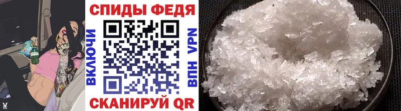 Первитин Декстрометамфетамин 99.9%  Лихославль 