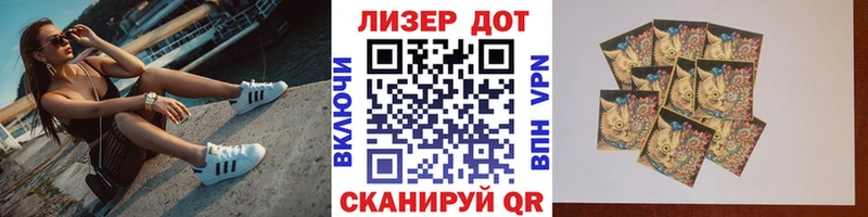 OMG как зайти  Лихославль  Марки N-bome 1,5мг 