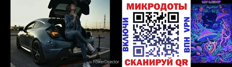 Псилоцибиновые грибы мицелий  Лихославль 